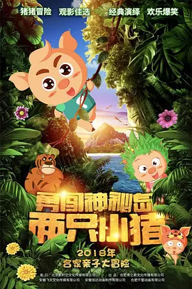 丈夫交流日2020
